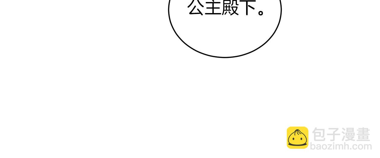 第96话 “闺蜜”被问责29