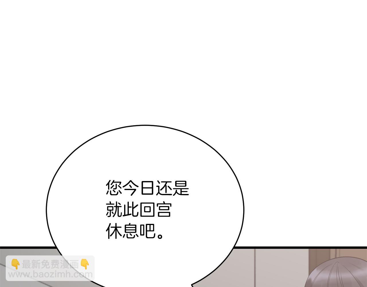第96话 “闺蜜”被问责30