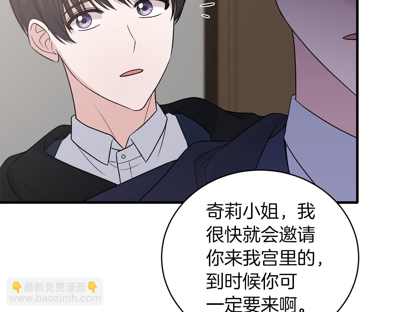 第96话 “闺蜜”被问责34