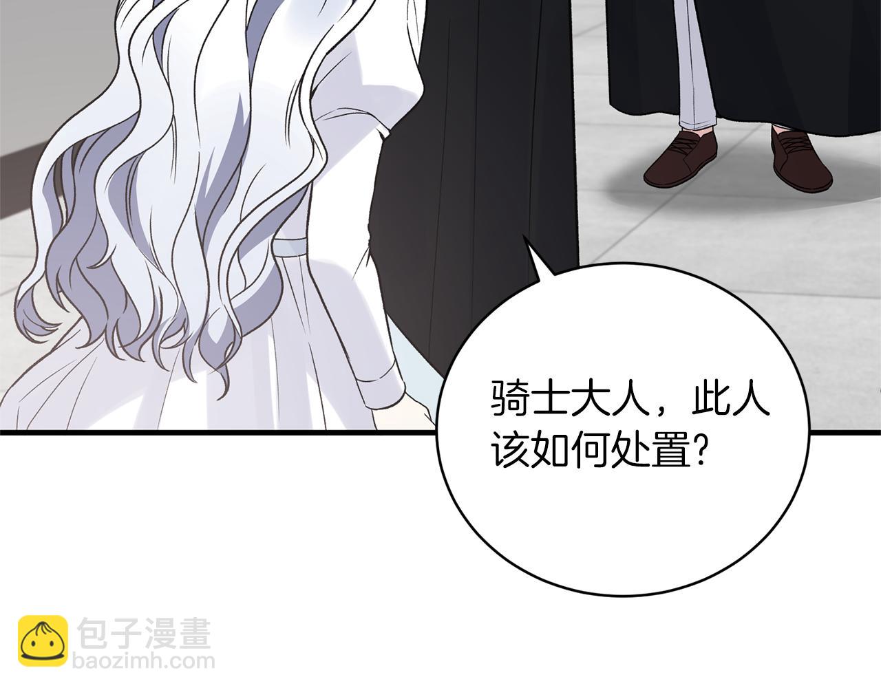 第96话 “闺蜜”被问责38