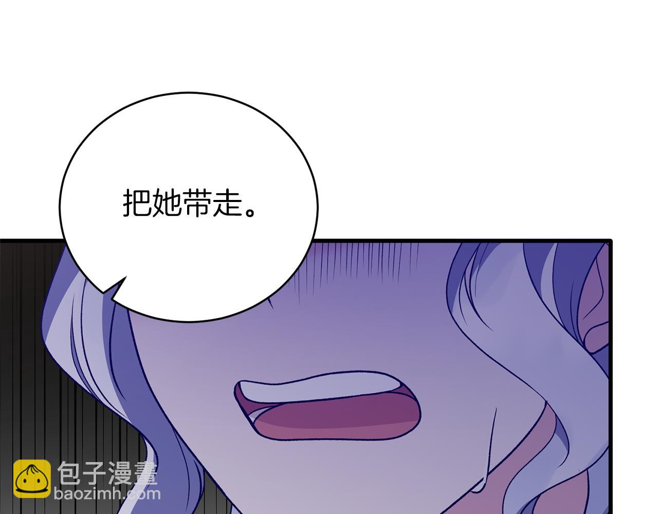 第96话 “闺蜜”被问责39