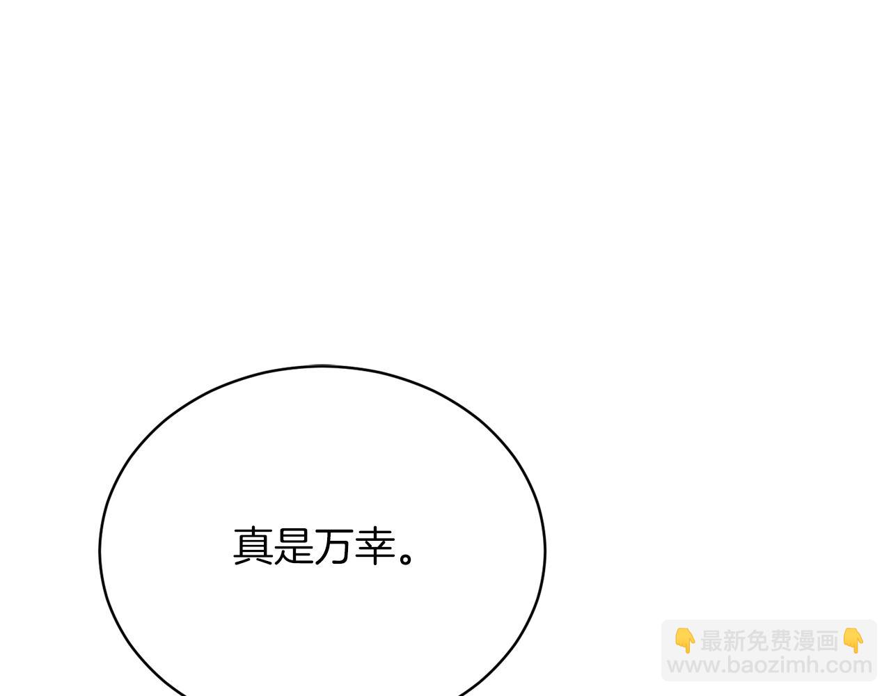 第96话 “闺蜜”被问责4