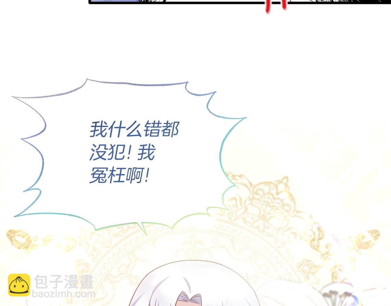 第96话 “闺蜜”被问责46