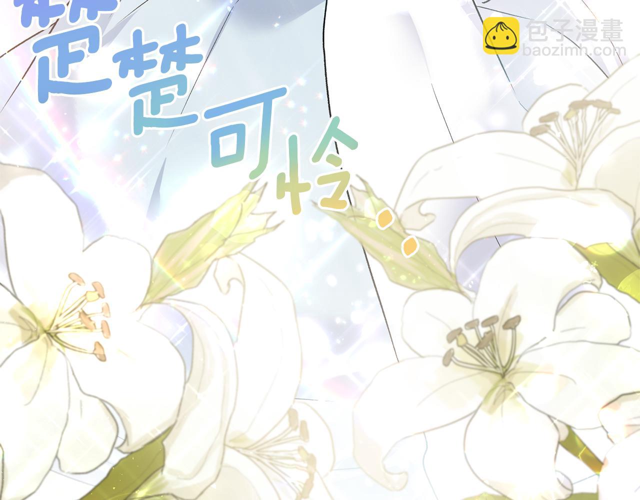 第96话 “闺蜜”被问责52