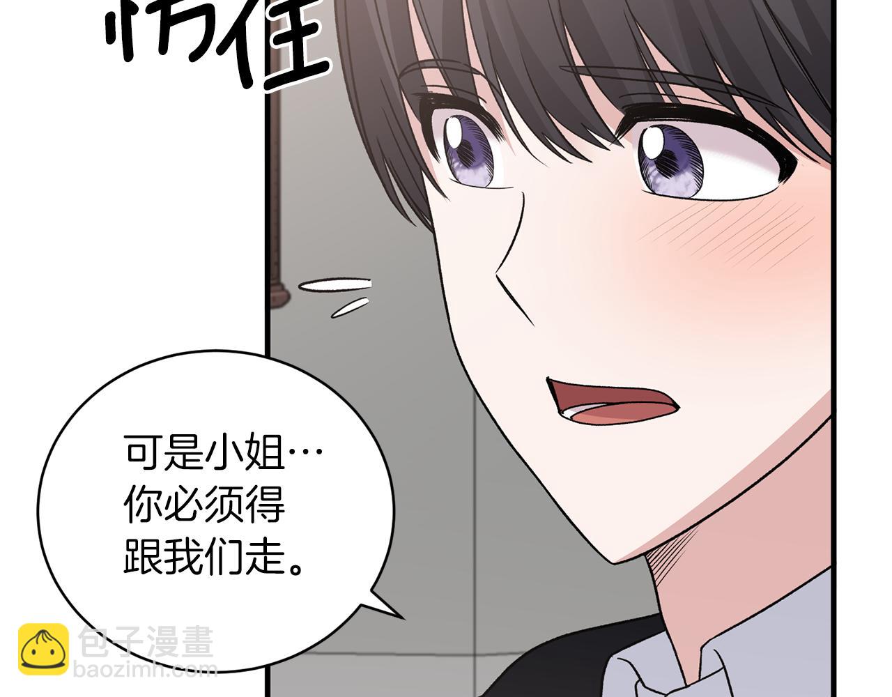 第96话 “闺蜜”被问责54