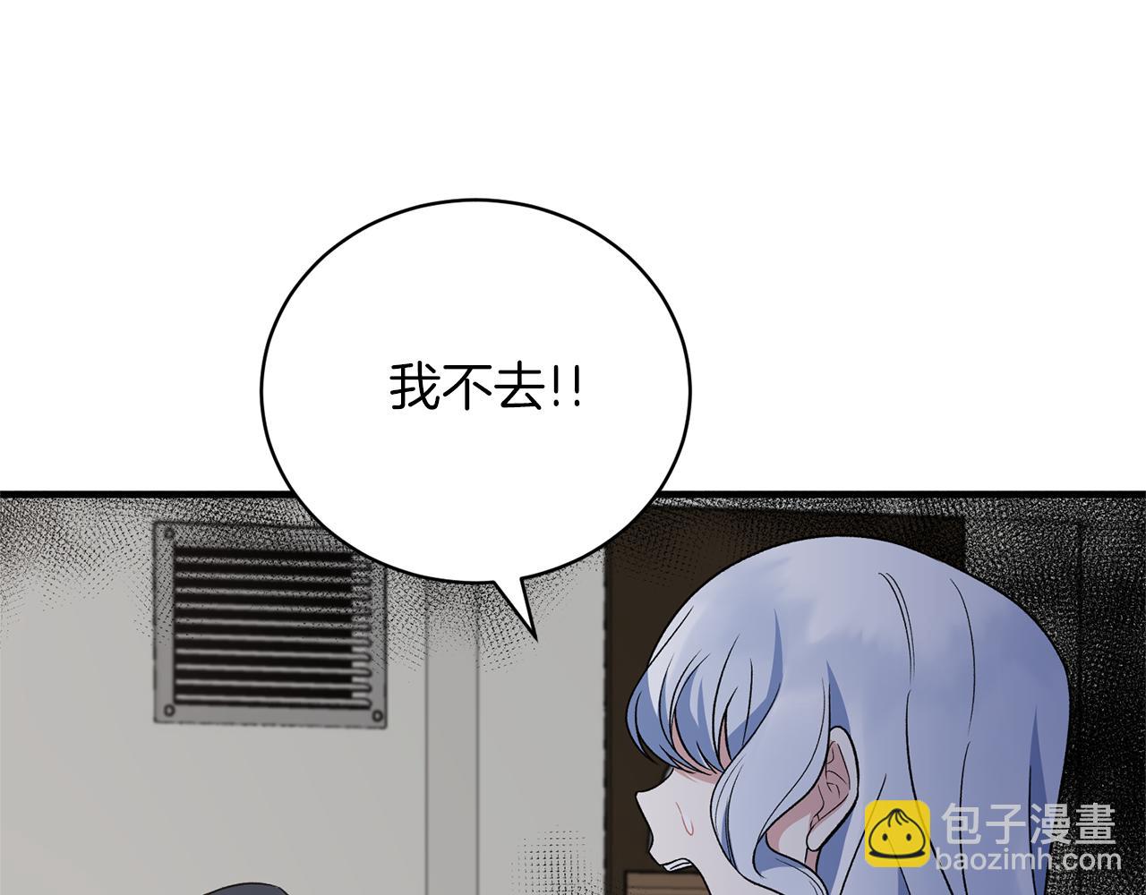 第96话 “闺蜜”被问责56