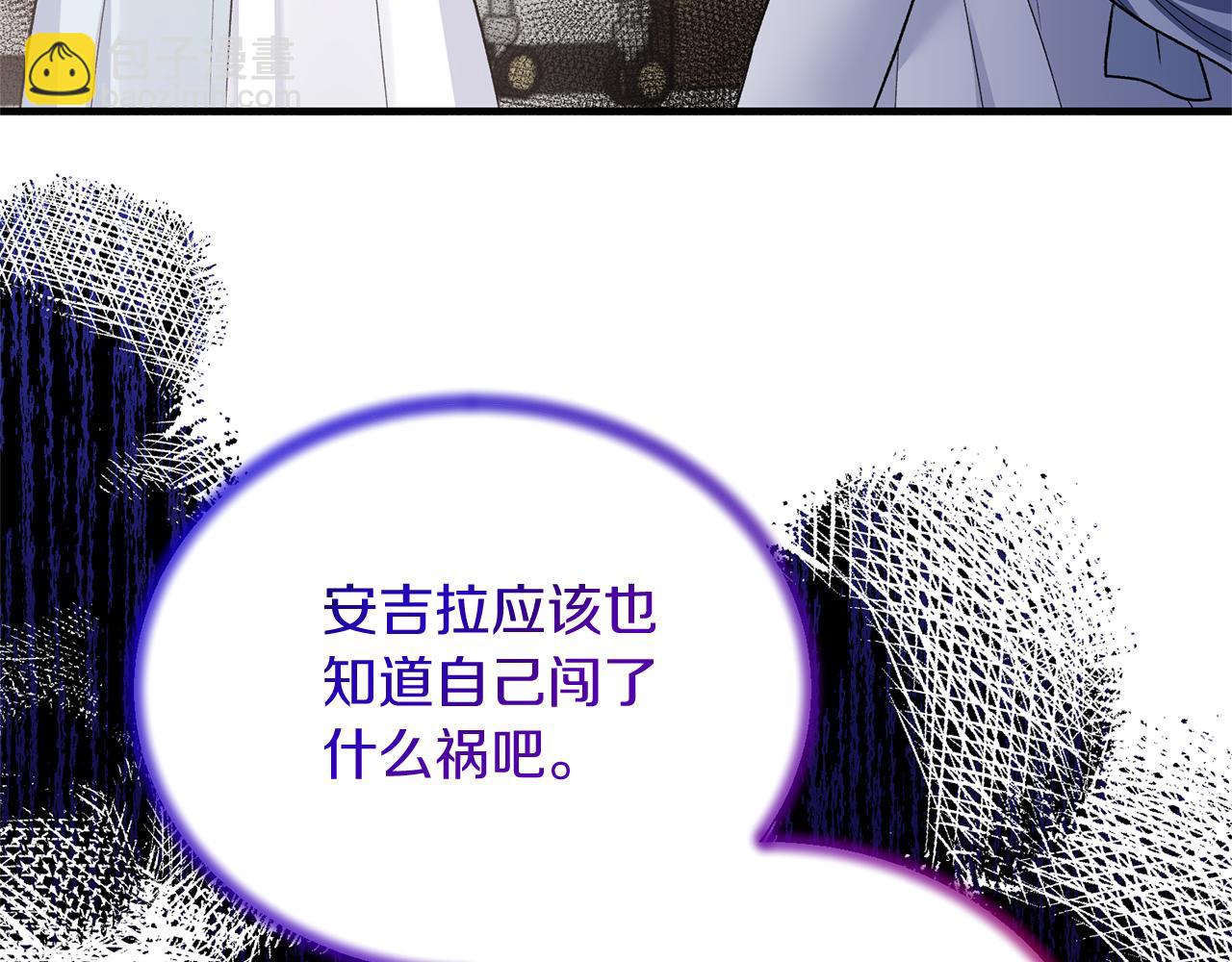 第96话 “闺蜜”被问责58