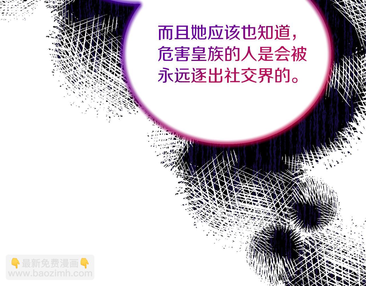 第96话 “闺蜜”被问责59