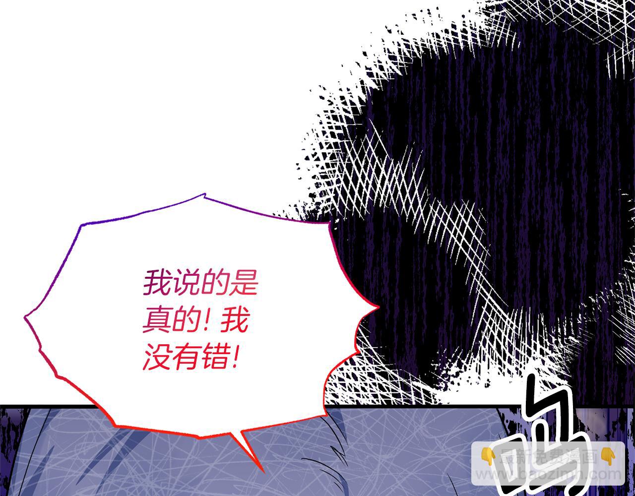 第96话 “闺蜜”被问责60