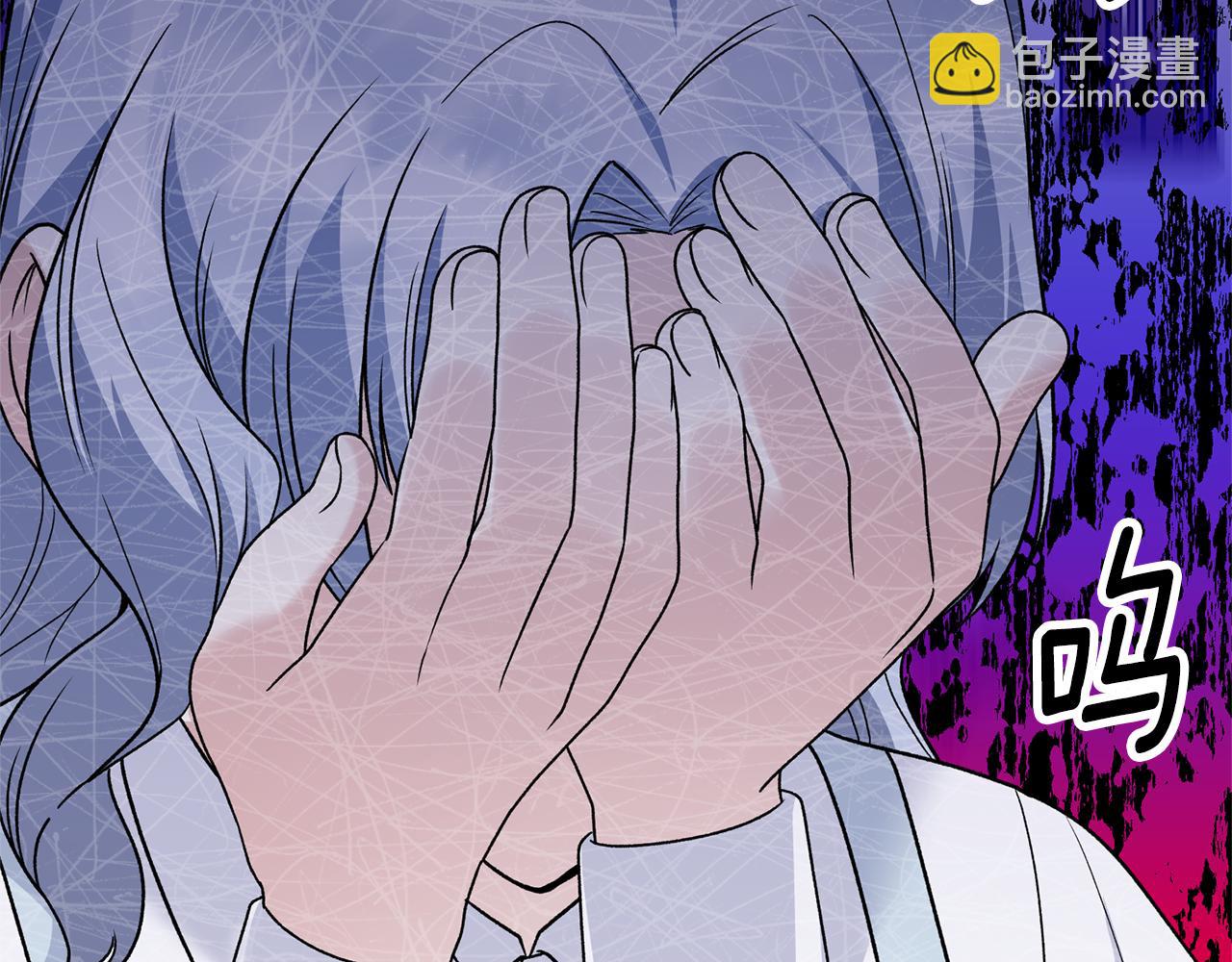 第96话 “闺蜜”被问责61