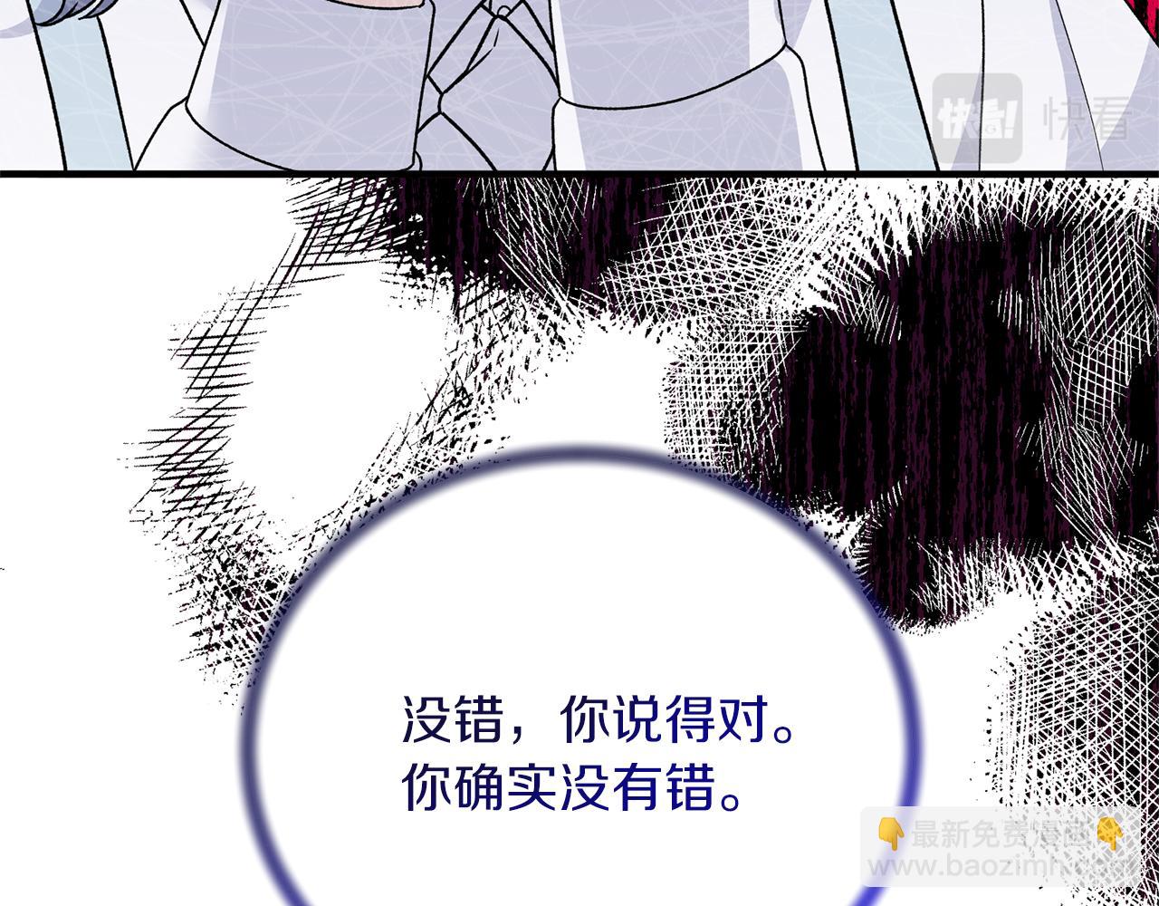 第96话 “闺蜜”被问责62