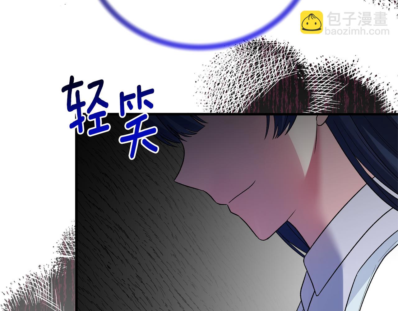 第96话 “闺蜜”被问责63
