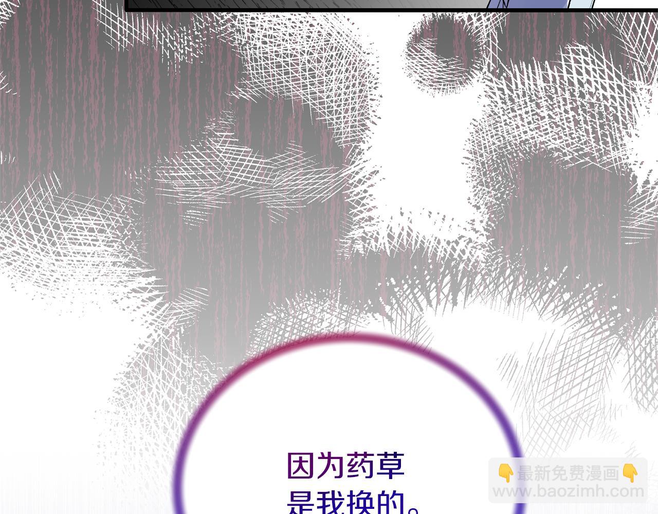 第96话 “闺蜜”被问责64