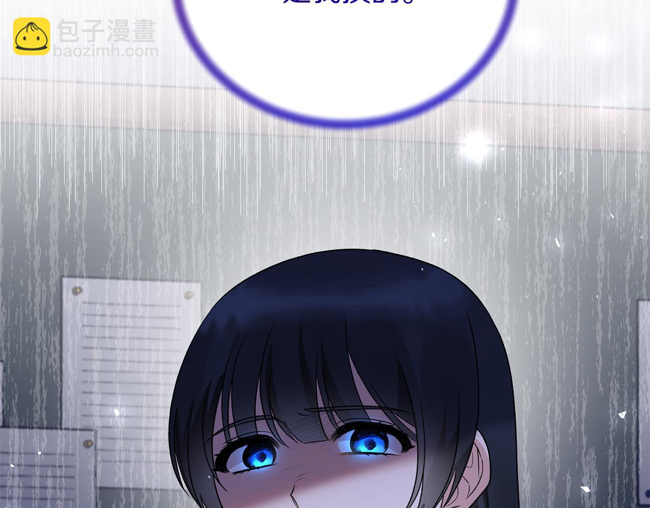 第96话 “闺蜜”被问责65