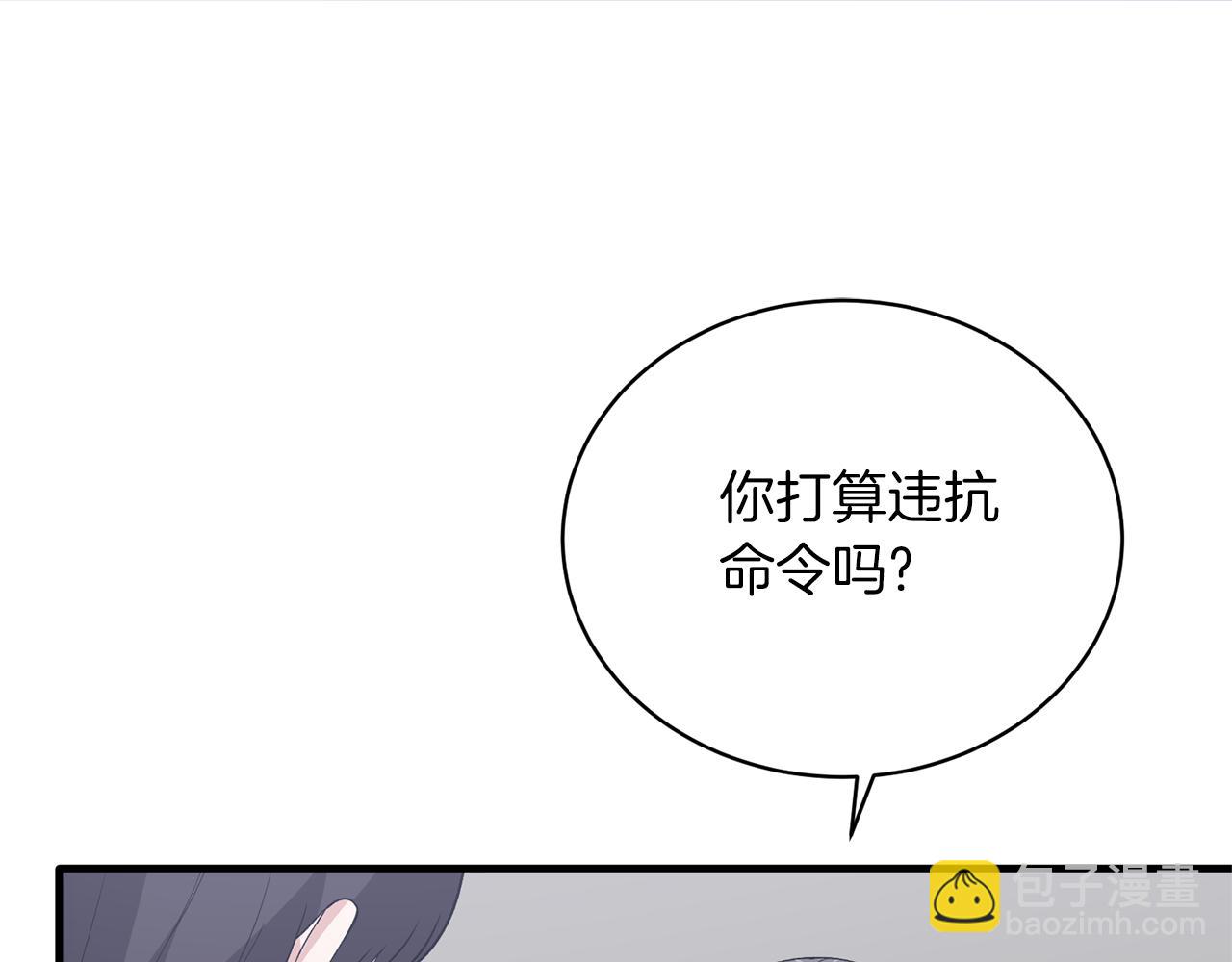 第96话 “闺蜜”被问责68