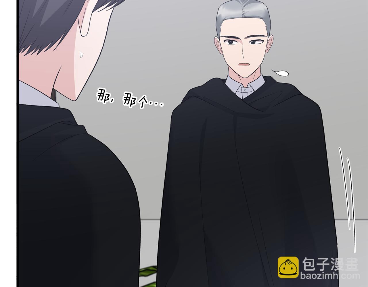 第96话 “闺蜜”被问责69