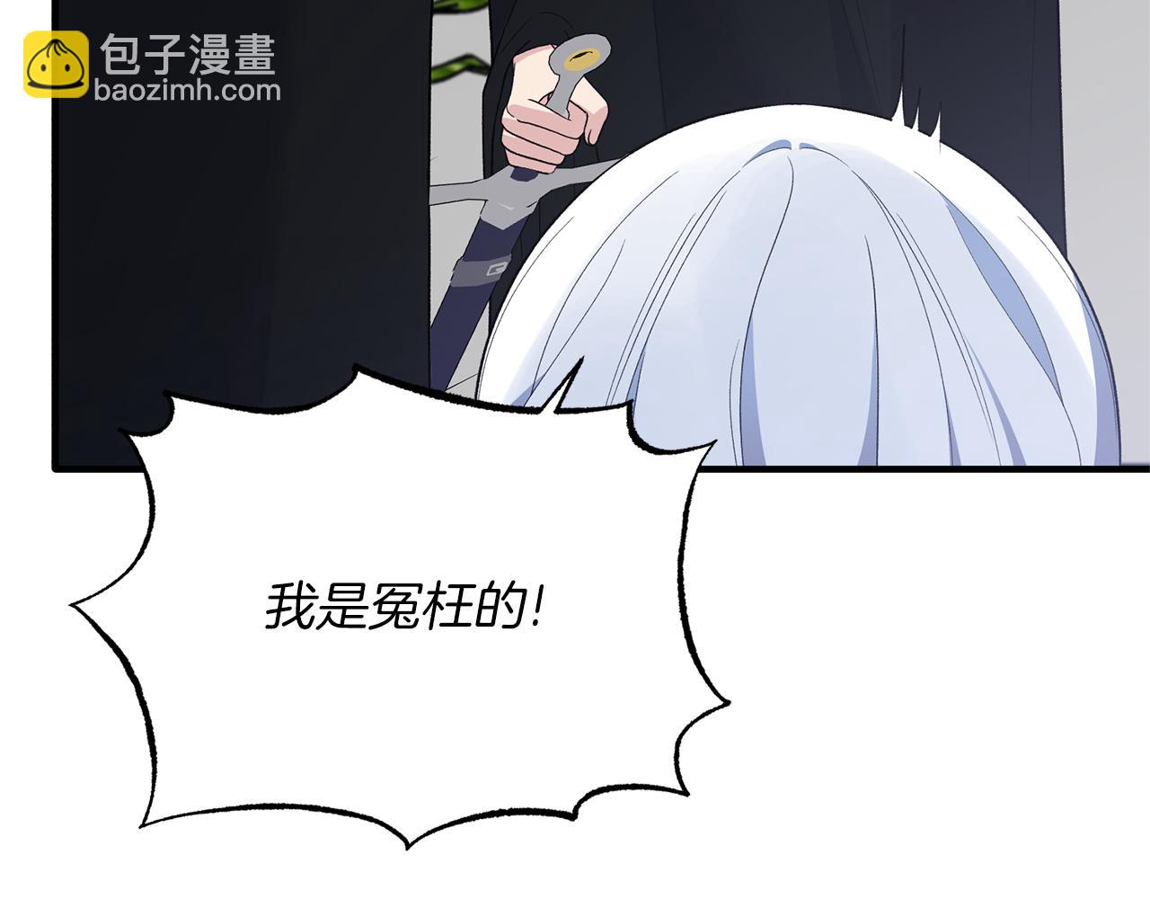 第96话 “闺蜜”被问责70