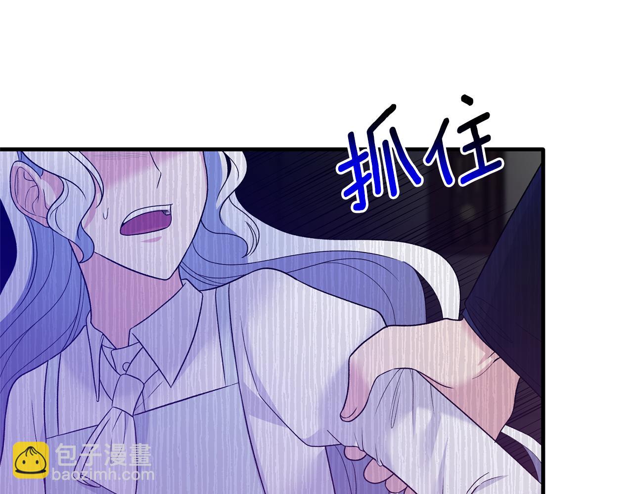 第96话 “闺蜜”被问责71