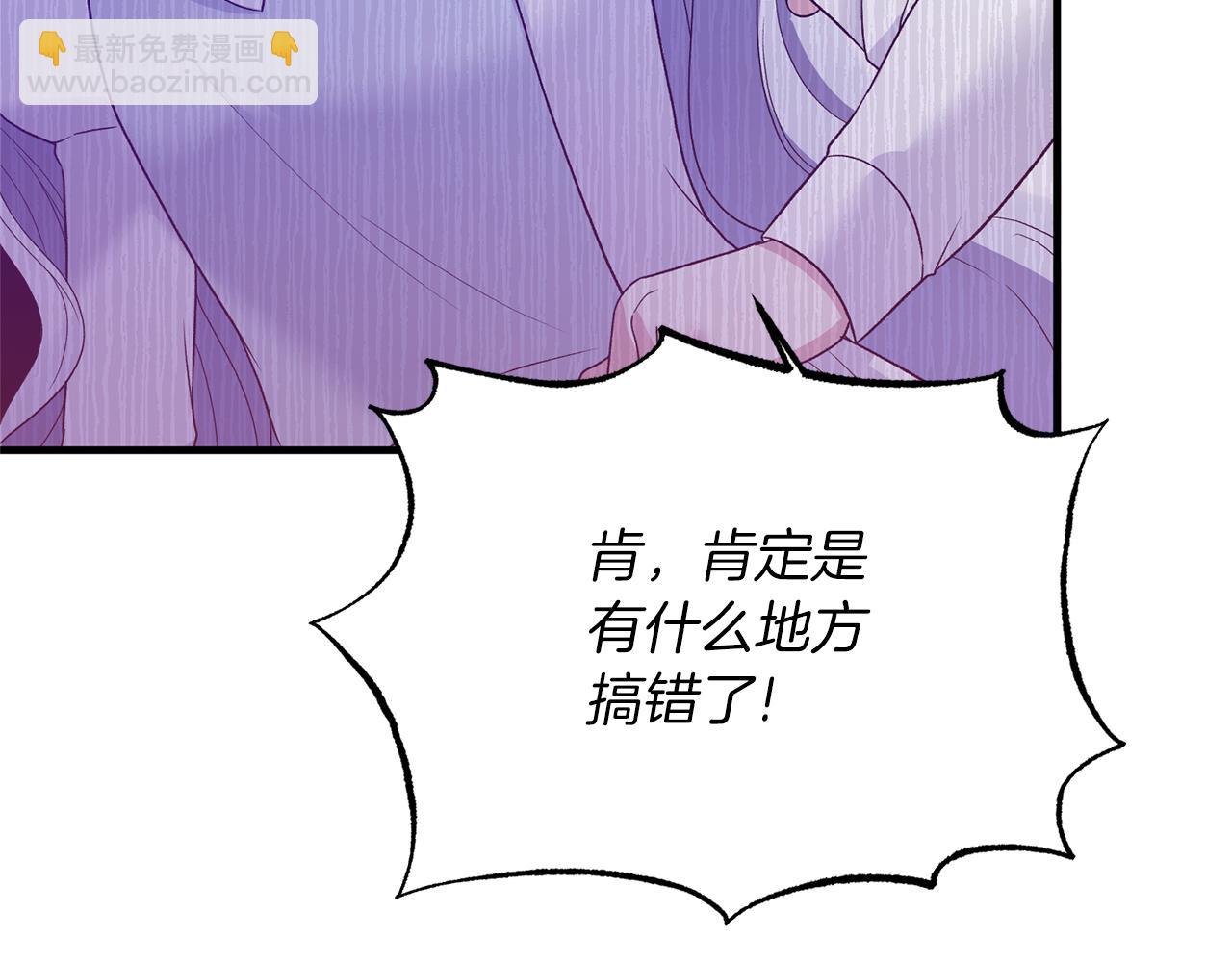第96话 “闺蜜”被问责72
