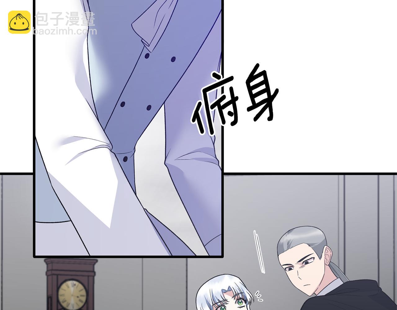 第96话 “闺蜜”被问责76