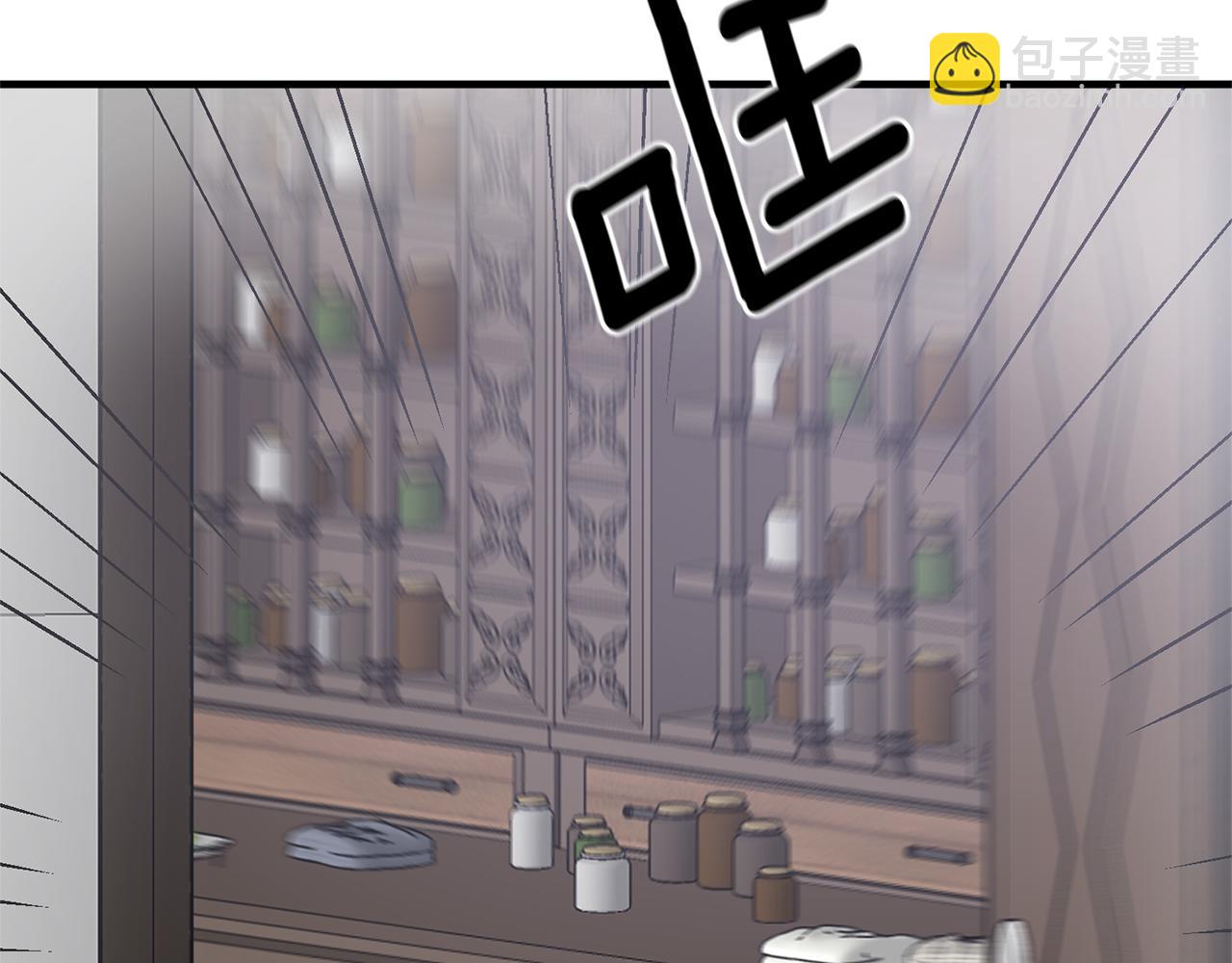第96话 “闺蜜”被问责83