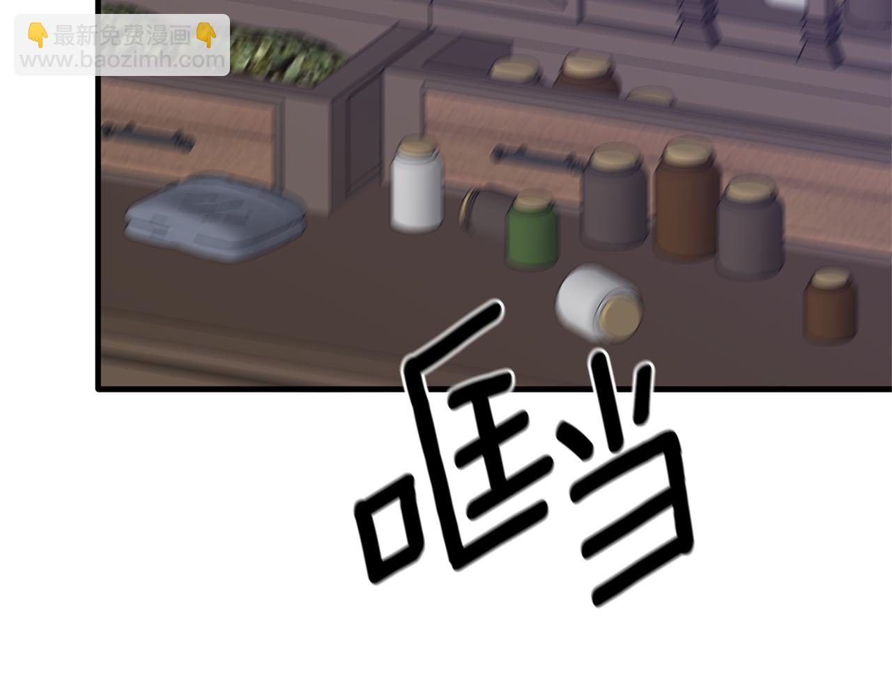 第96话 “闺蜜”被问责87