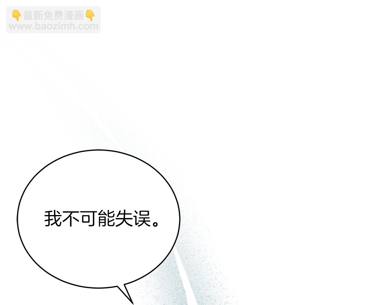 第96话 “闺蜜”被问责89