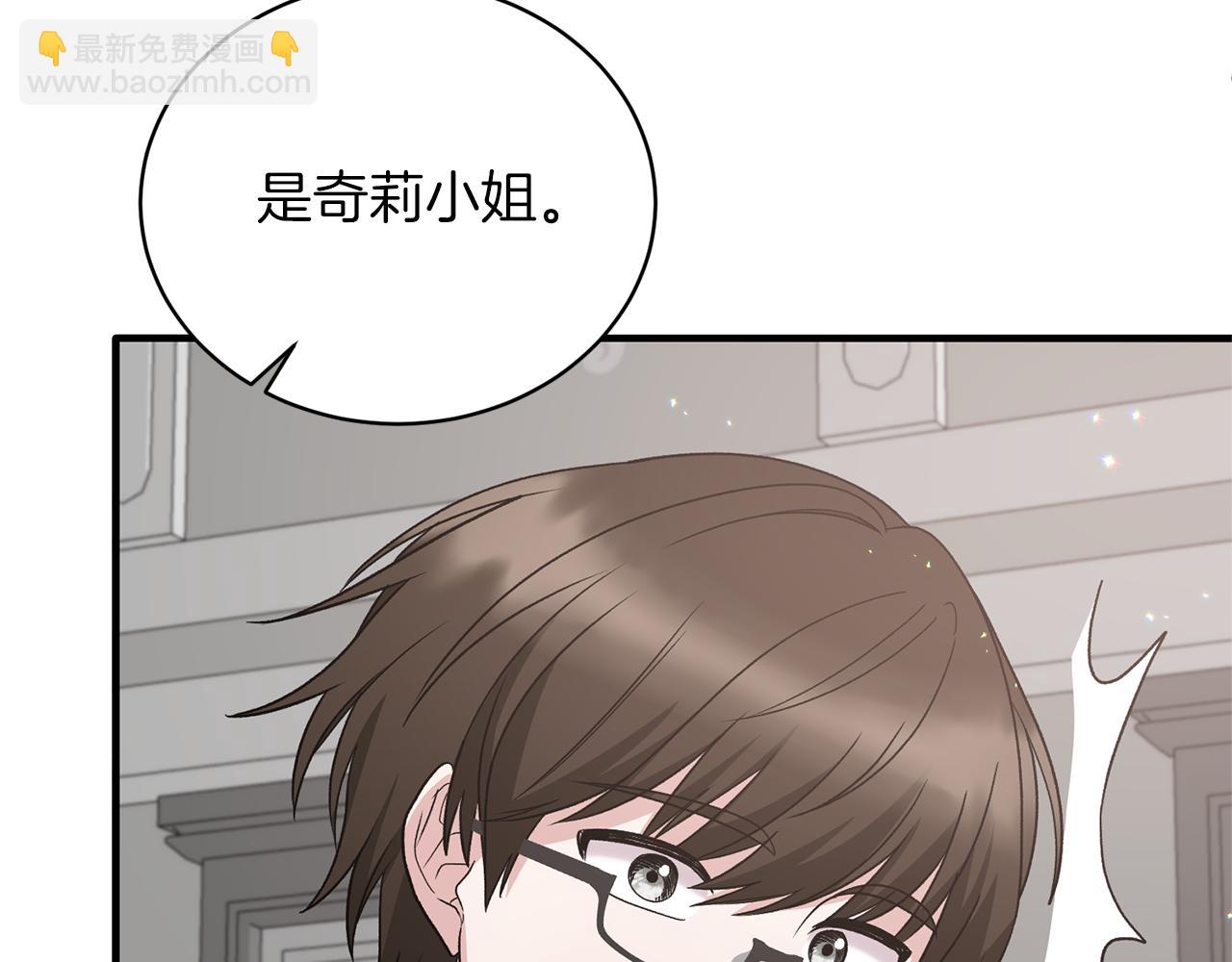 第96话 “闺蜜”被问责9