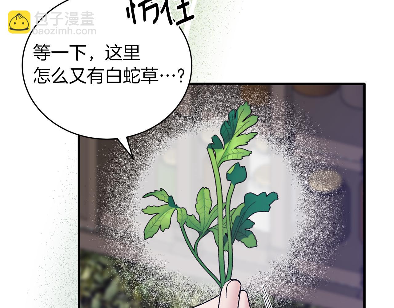 第96话 “闺蜜”被问责92