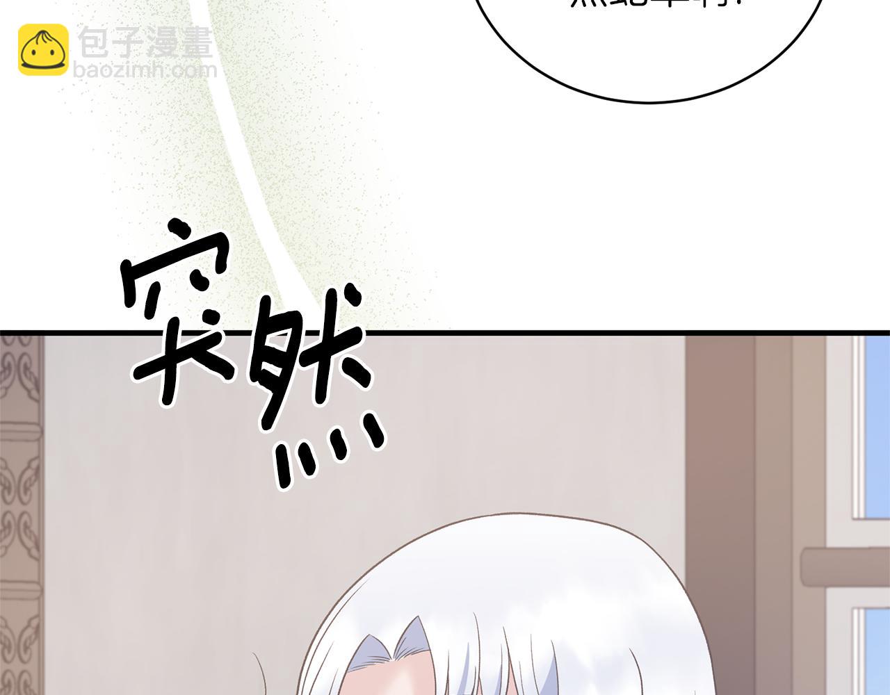 第96话 “闺蜜”被问责94