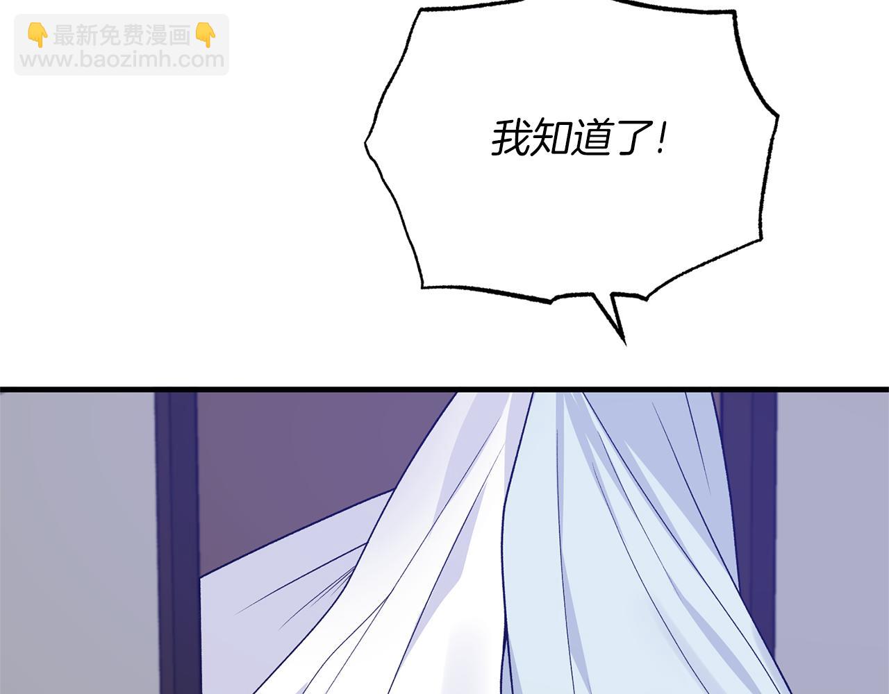 第96话 “闺蜜”被问责97