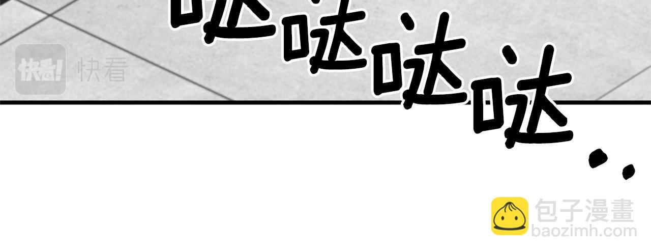 第96话 “闺蜜”被问责99