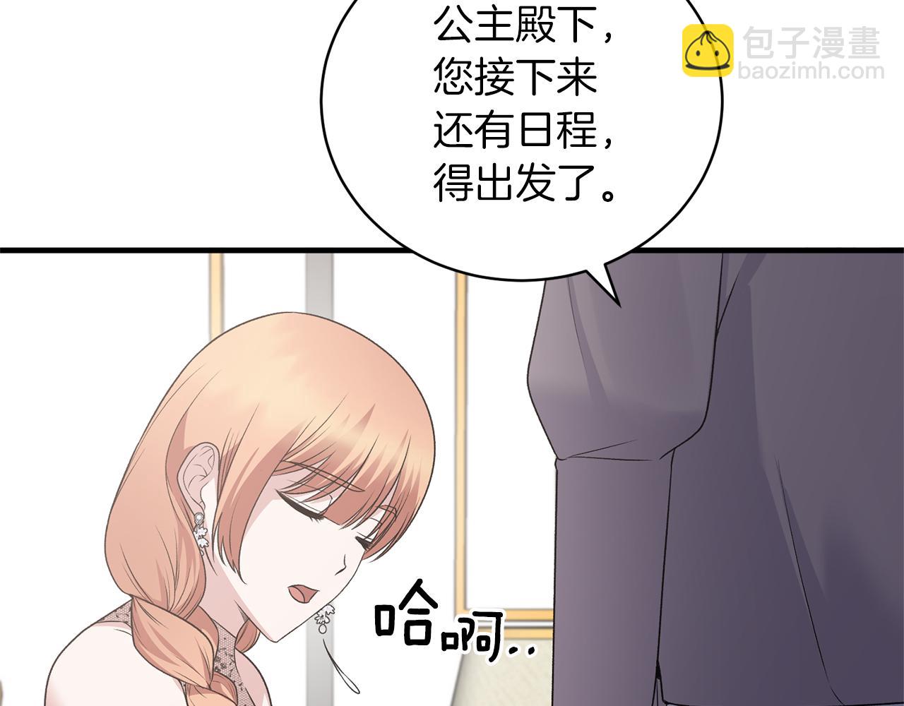第97话 入宫赴约100