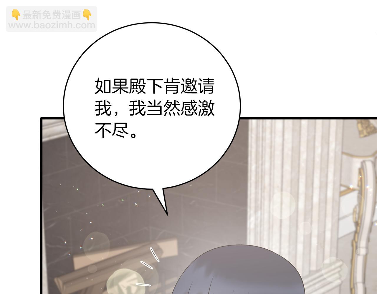 第97话 入宫赴约109