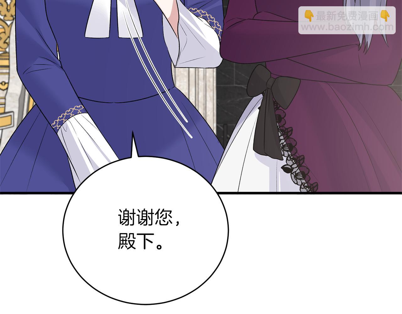 第97话 入宫赴约117