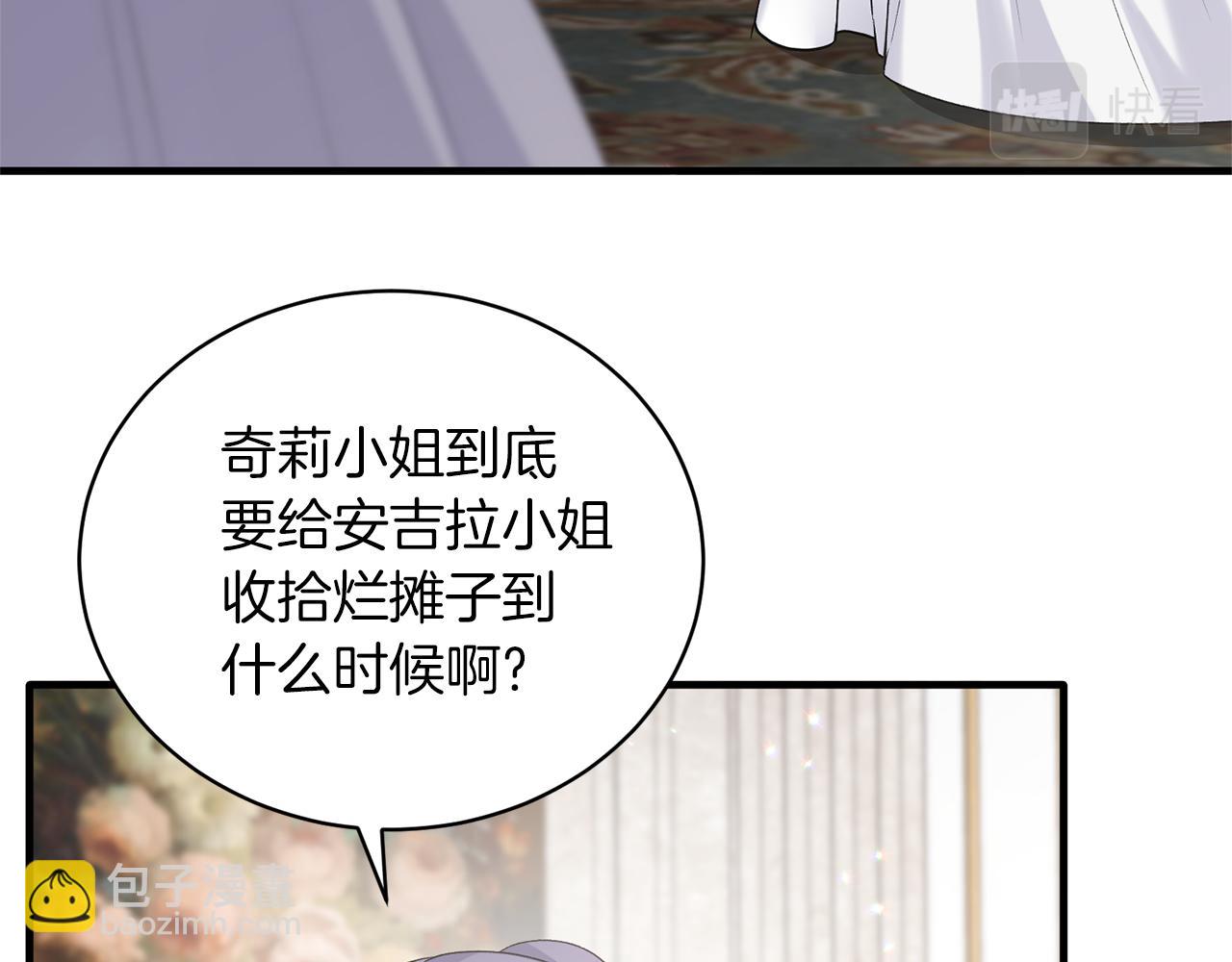 第97话 入宫赴约121
