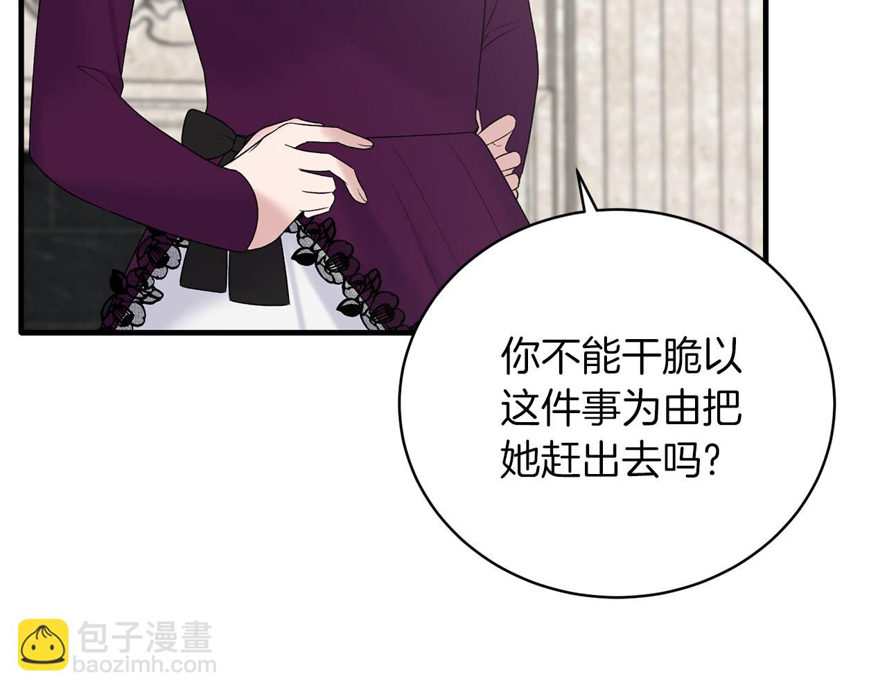 第97话 入宫赴约123