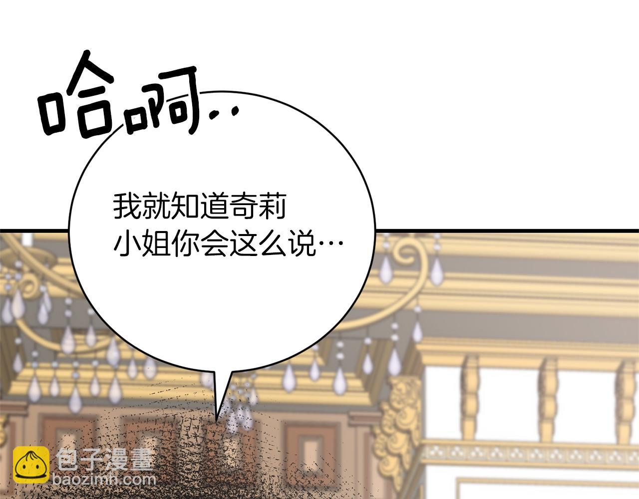 第97话 入宫赴约127
