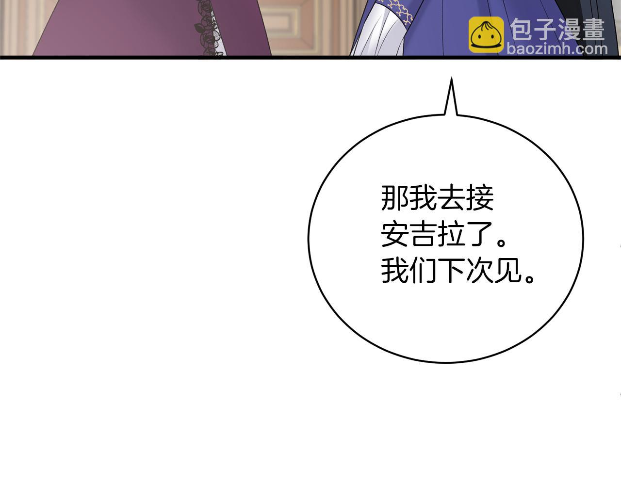 第97话 入宫赴约129