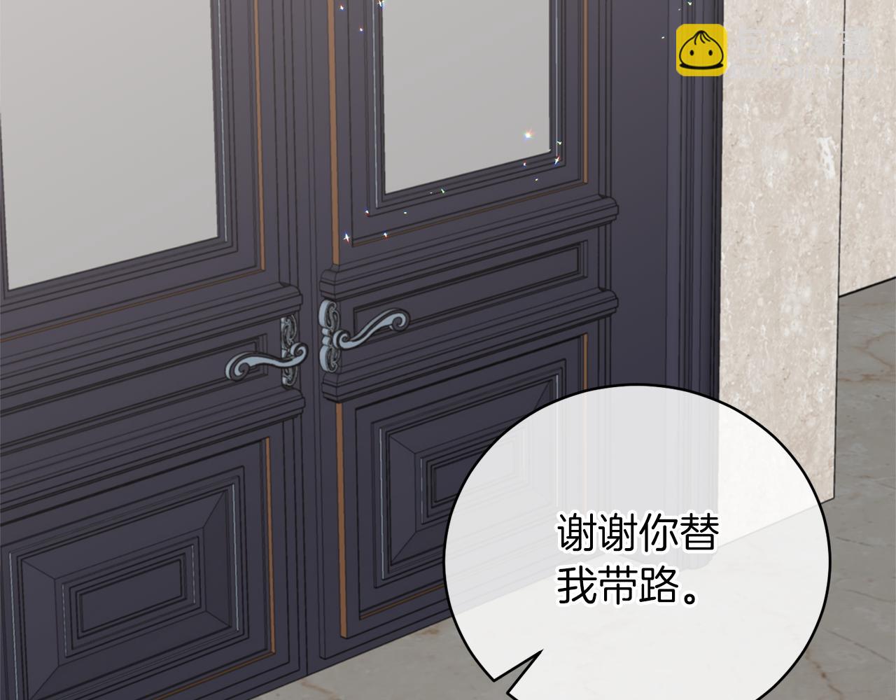 第97话 入宫赴约134