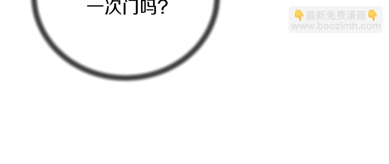 第97话 入宫赴约140