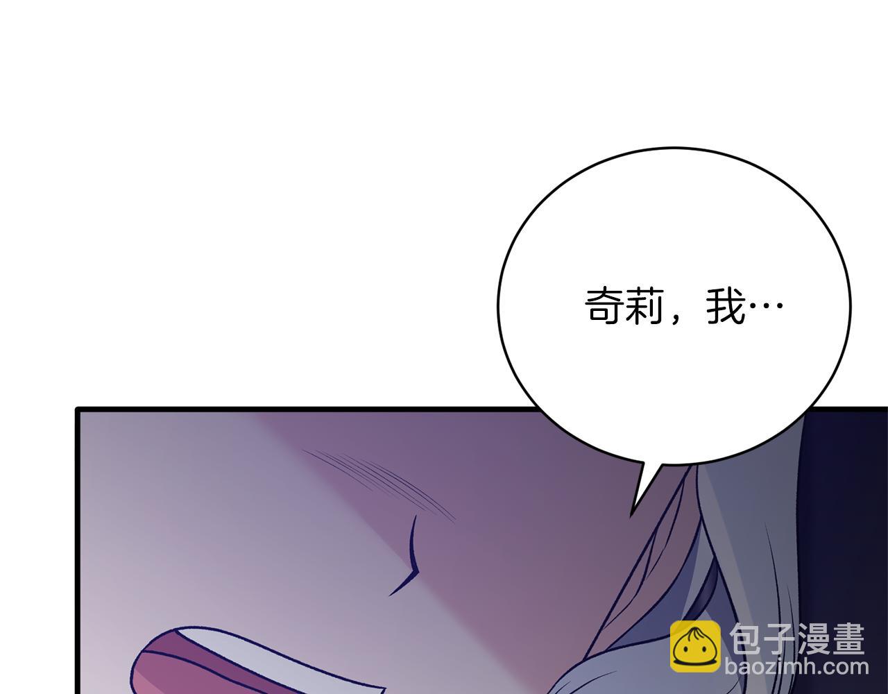 第97话 入宫赴约147