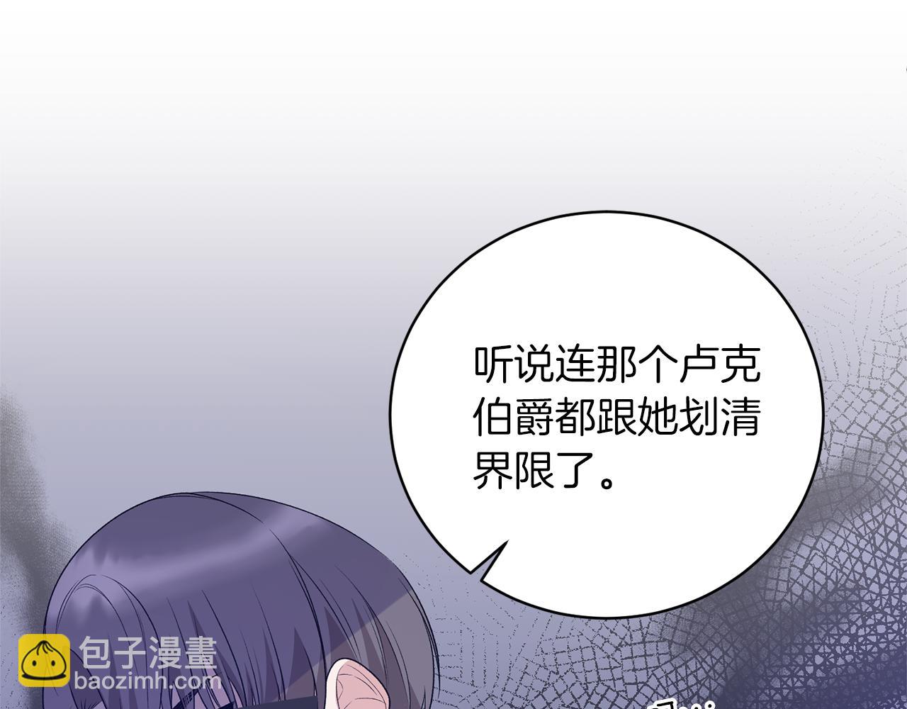 第97话 入宫赴约15