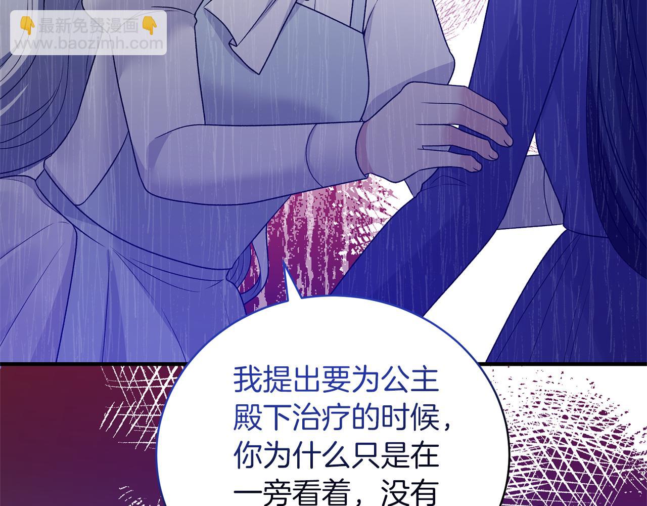 第97话 入宫赴约152