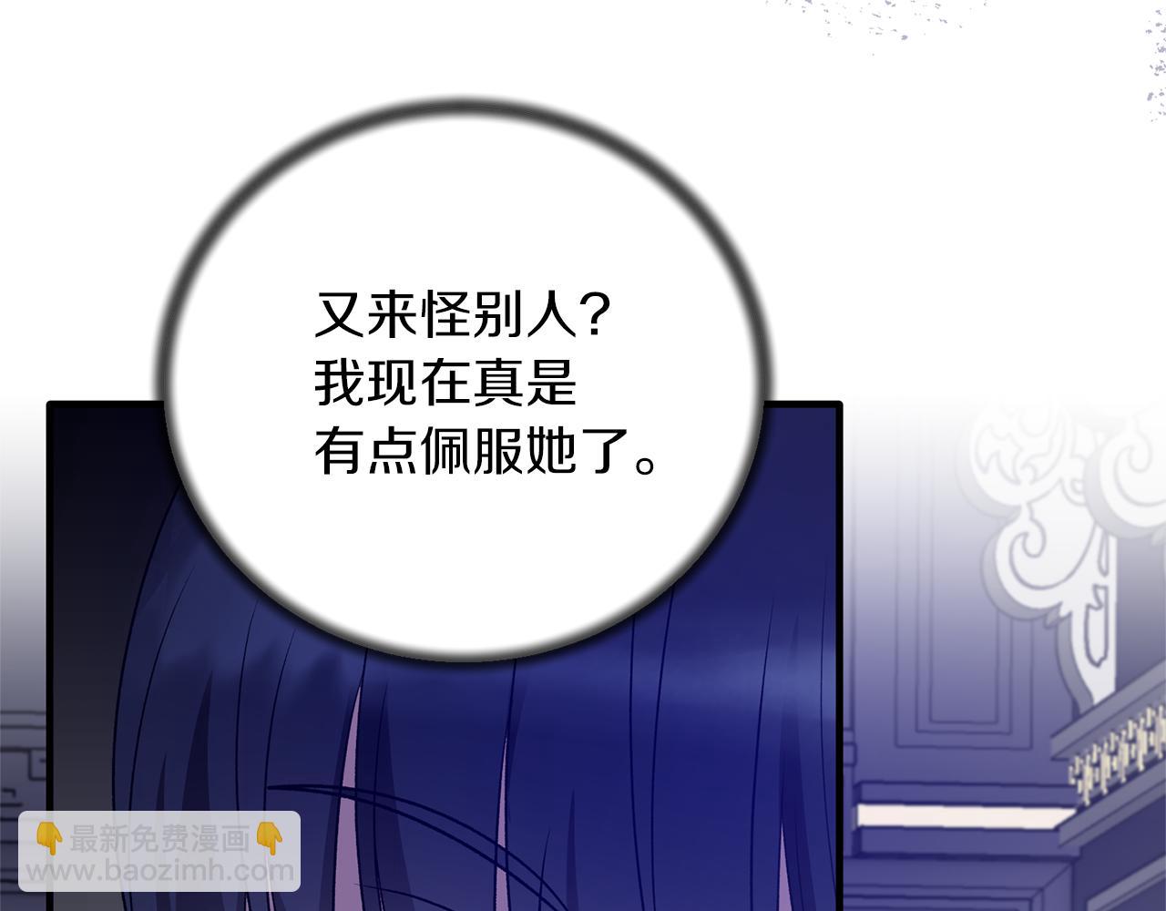 第97话 入宫赴约158