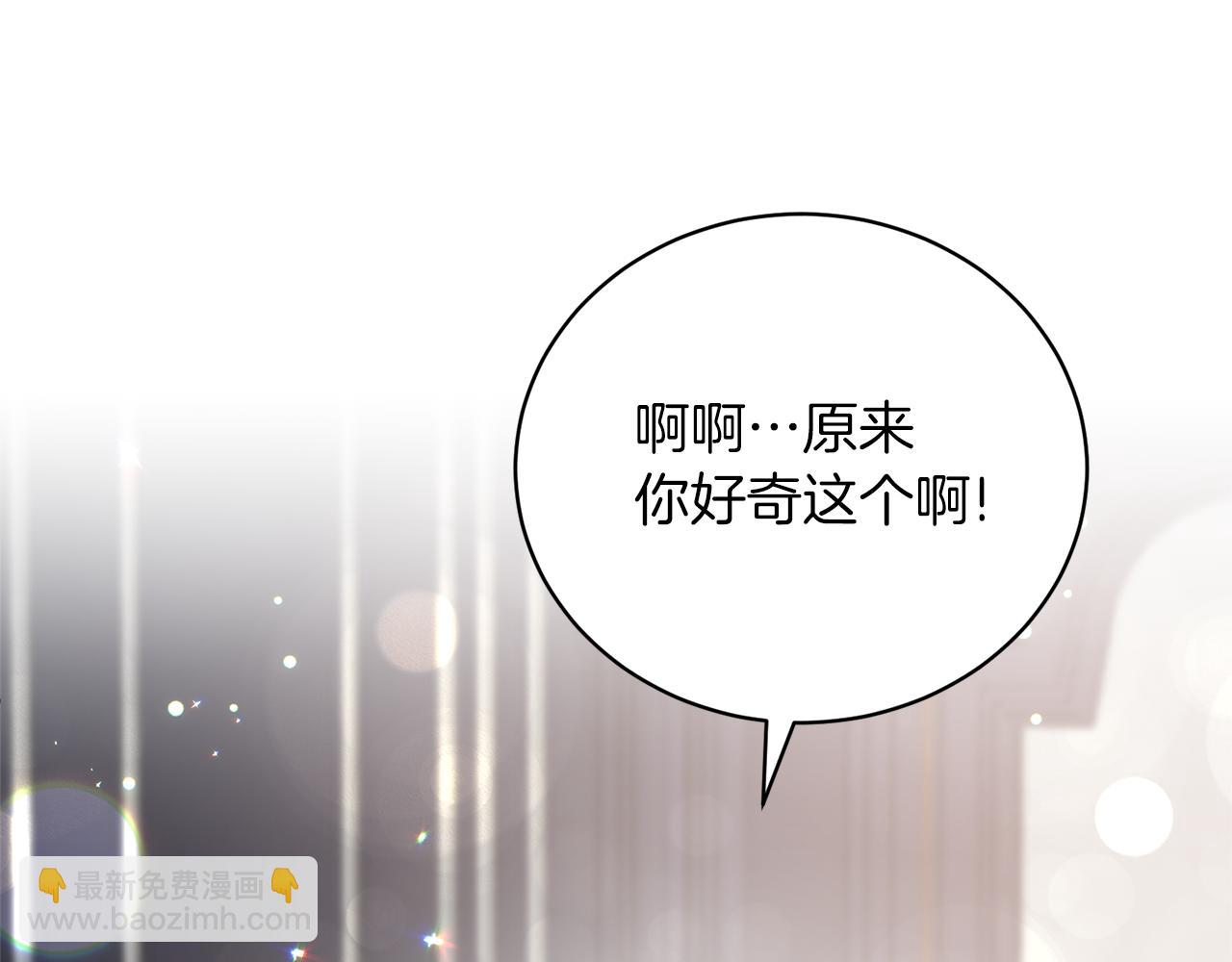 第97话 入宫赴约169