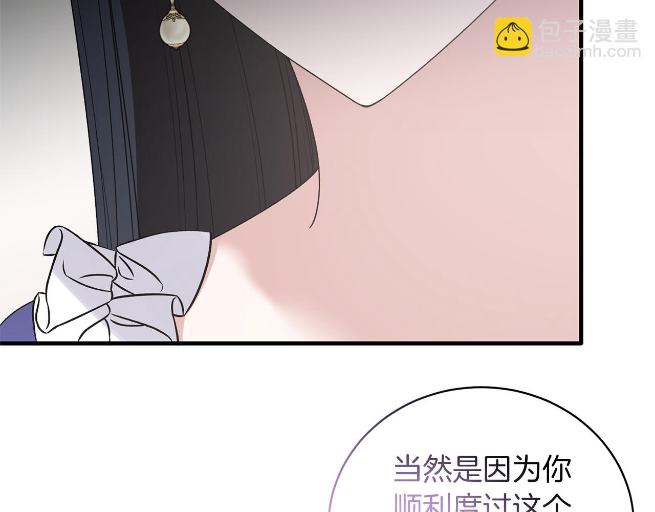 第97话 入宫赴约176