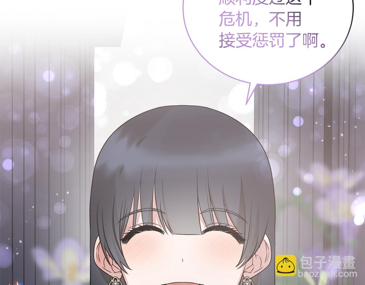 第97话 入宫赴约177