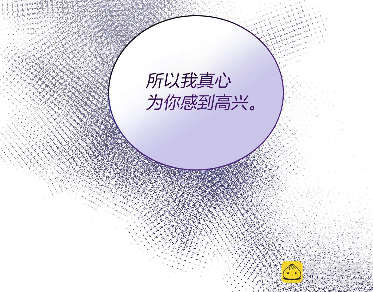 第97话 入宫赴约180