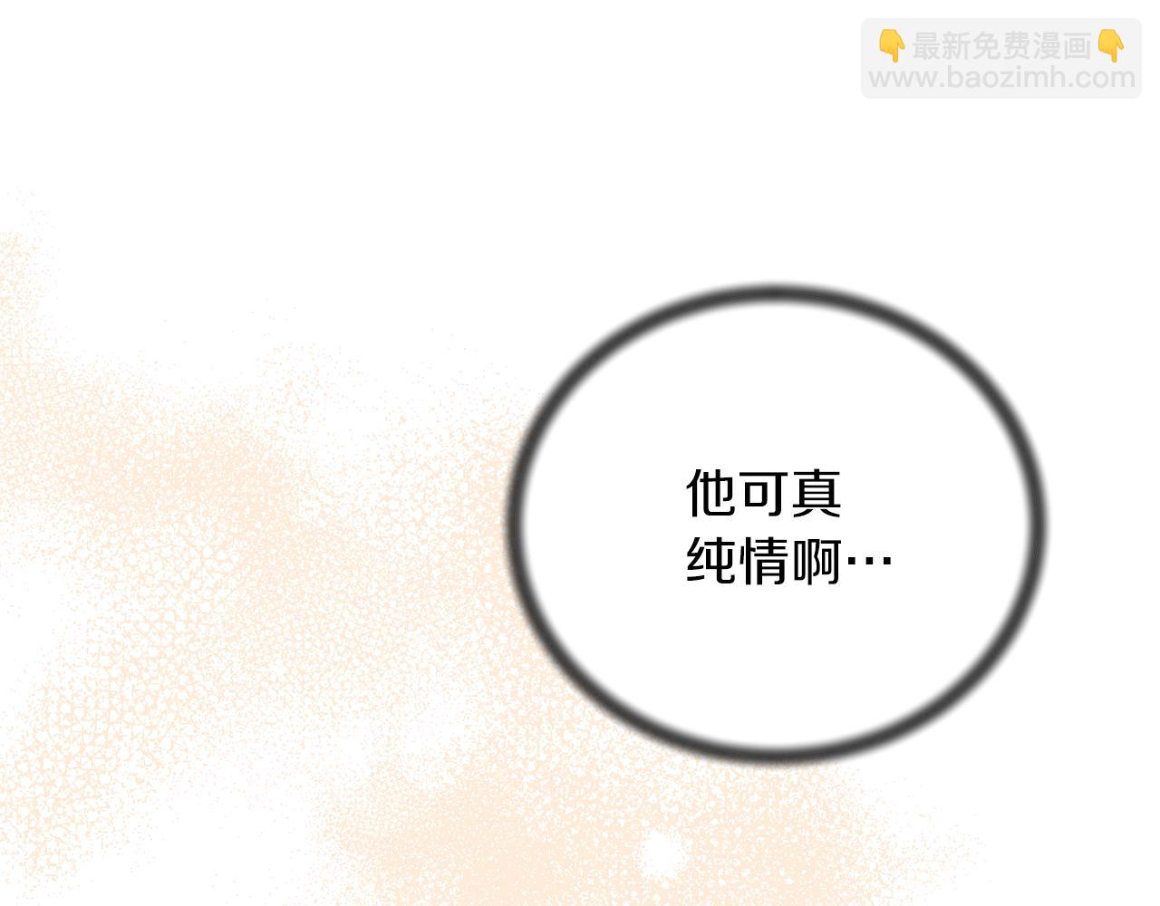 第97话 入宫赴约19